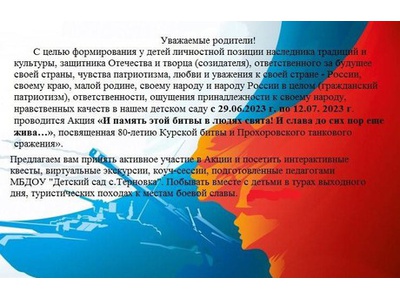 Объявление