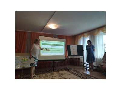 Муниципальный обучающий семинар по внедрению бережливых технологий в деятельность дошкольных образовательных учреждений Яковлевского городского окру