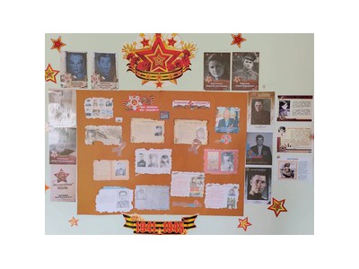 Акция \u0022Стена Памяти\u0022