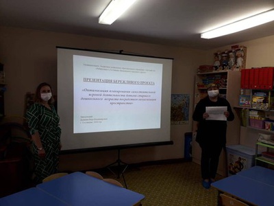 Закрытие бережливых проектов