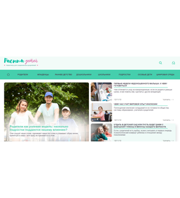 Растим детей